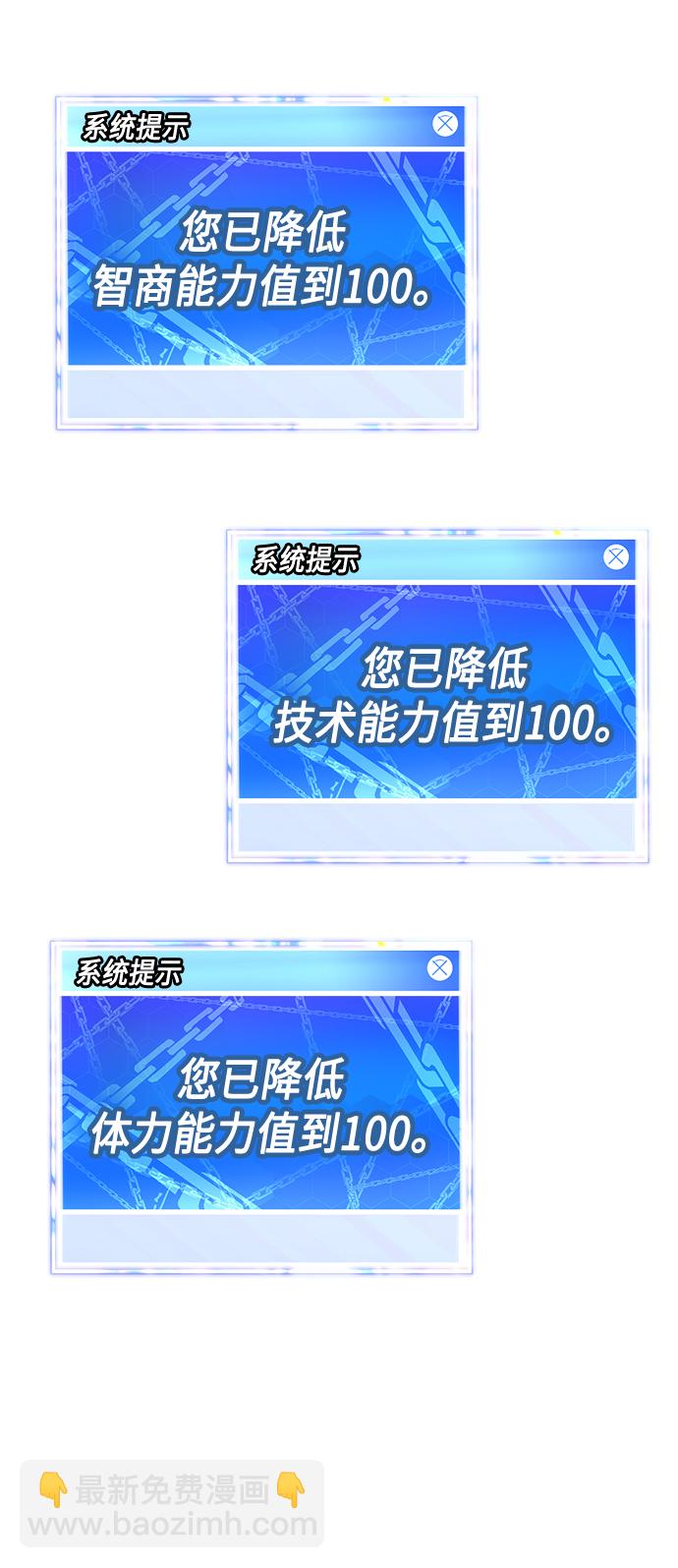 [第25话] 你不是我的对手5
