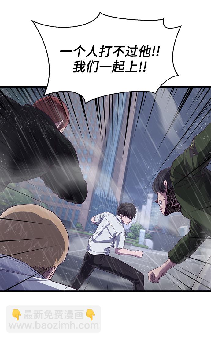 [第25话] 你不是我的对手52
