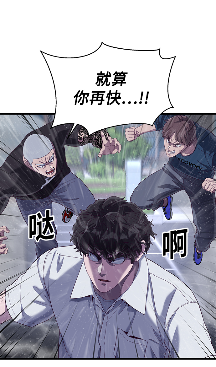 [第25话] 你不是我的对手56