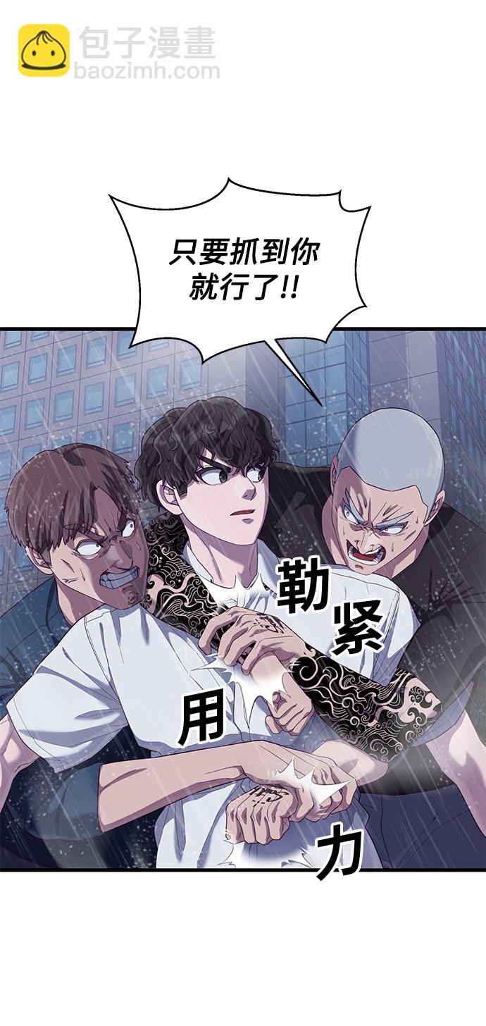 [第25话] 你不是我的对手57