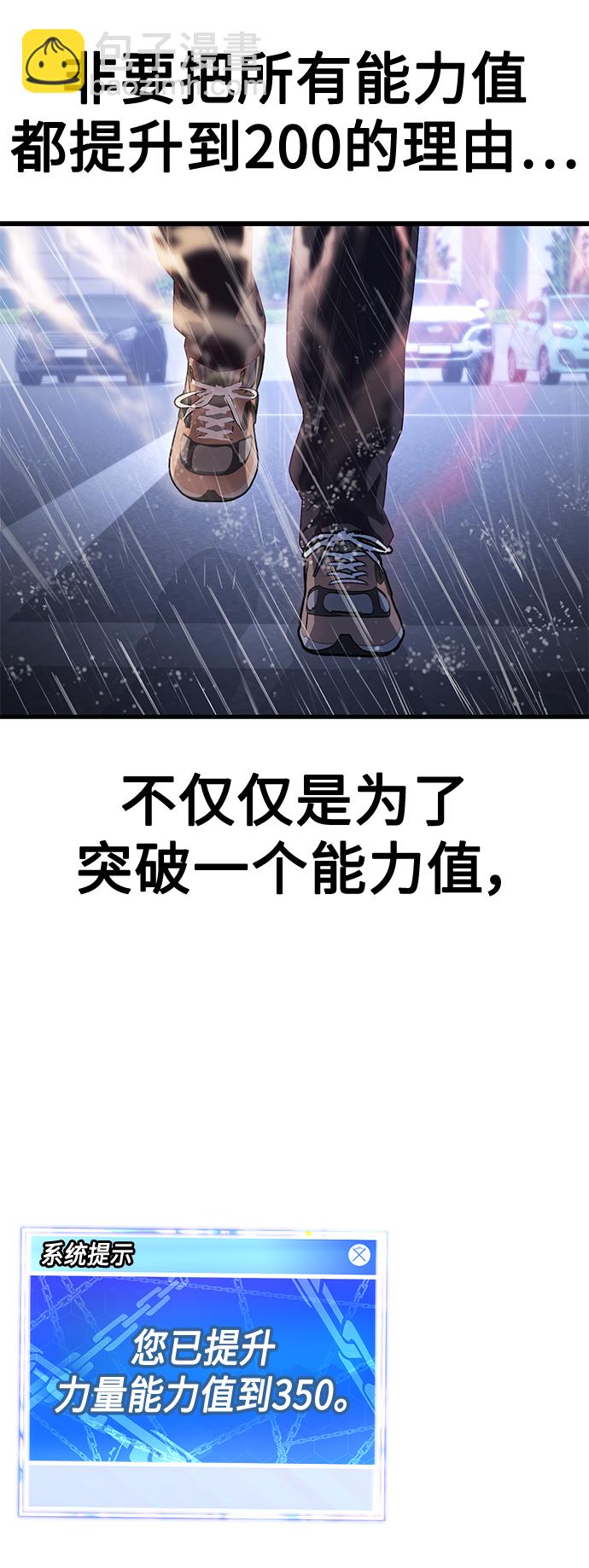 [第25话] 你不是我的对手6
