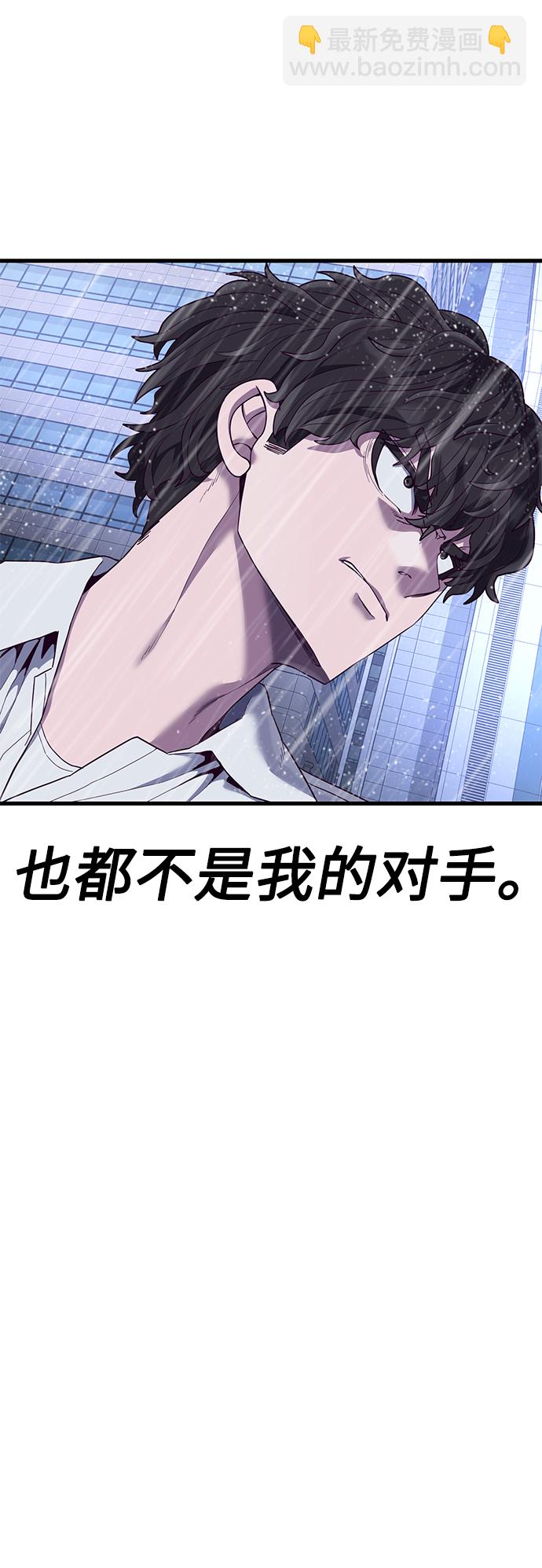 [第25话] 你不是我的对手66