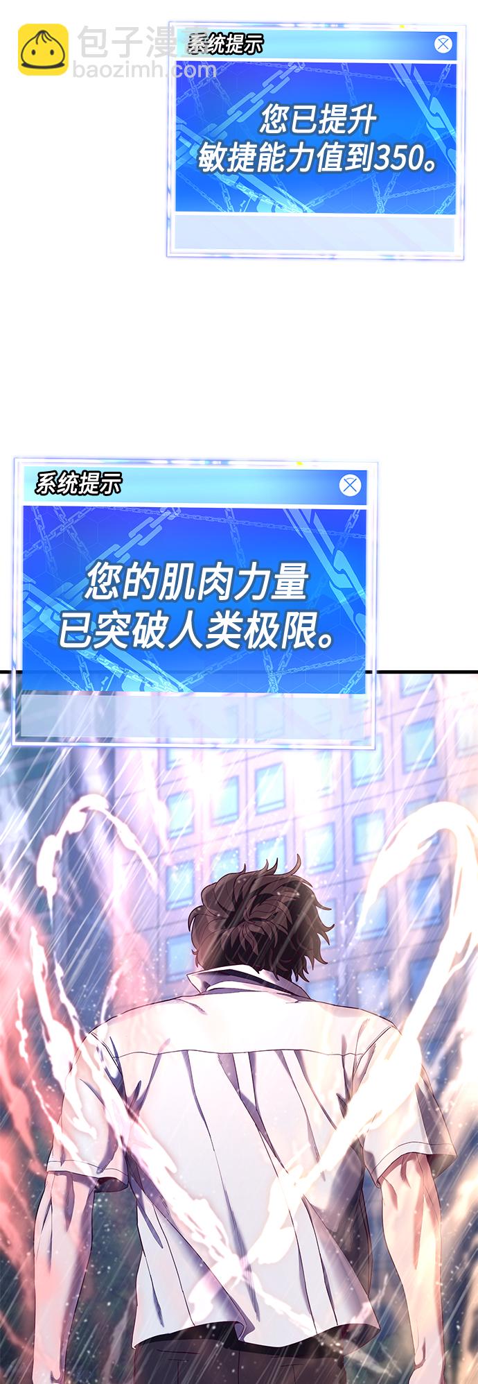 [第25话] 你不是我的对手7