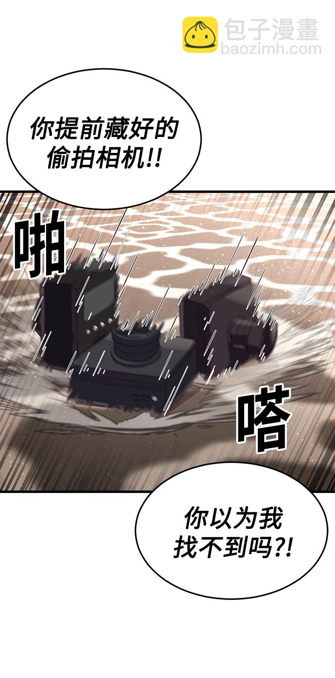[第25话] 你不是我的对手71