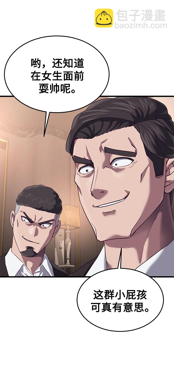 [第25话] 你不是我的对手78
