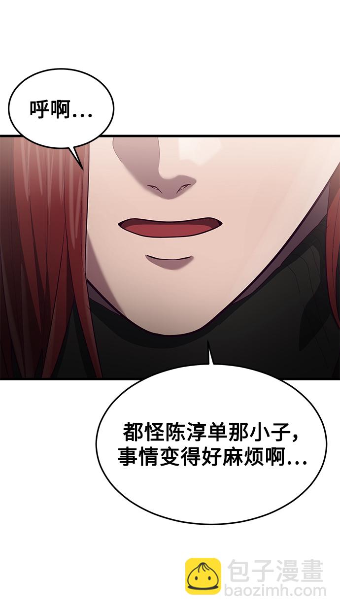 [第25话] 你不是我的对手79