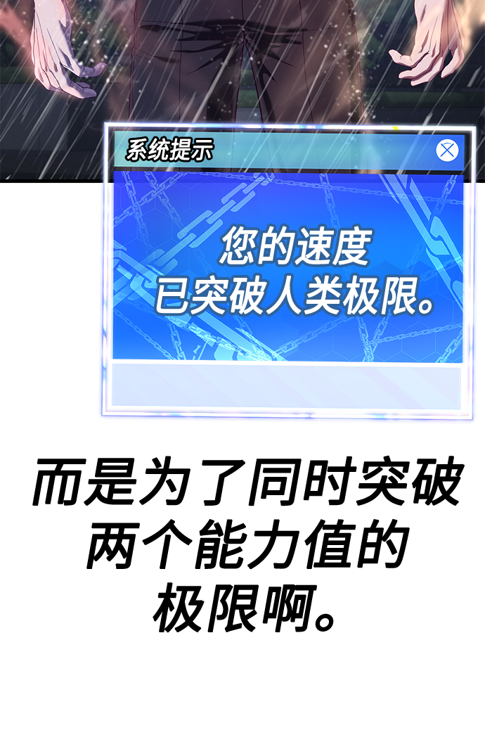 [第25话] 你不是我的对手8