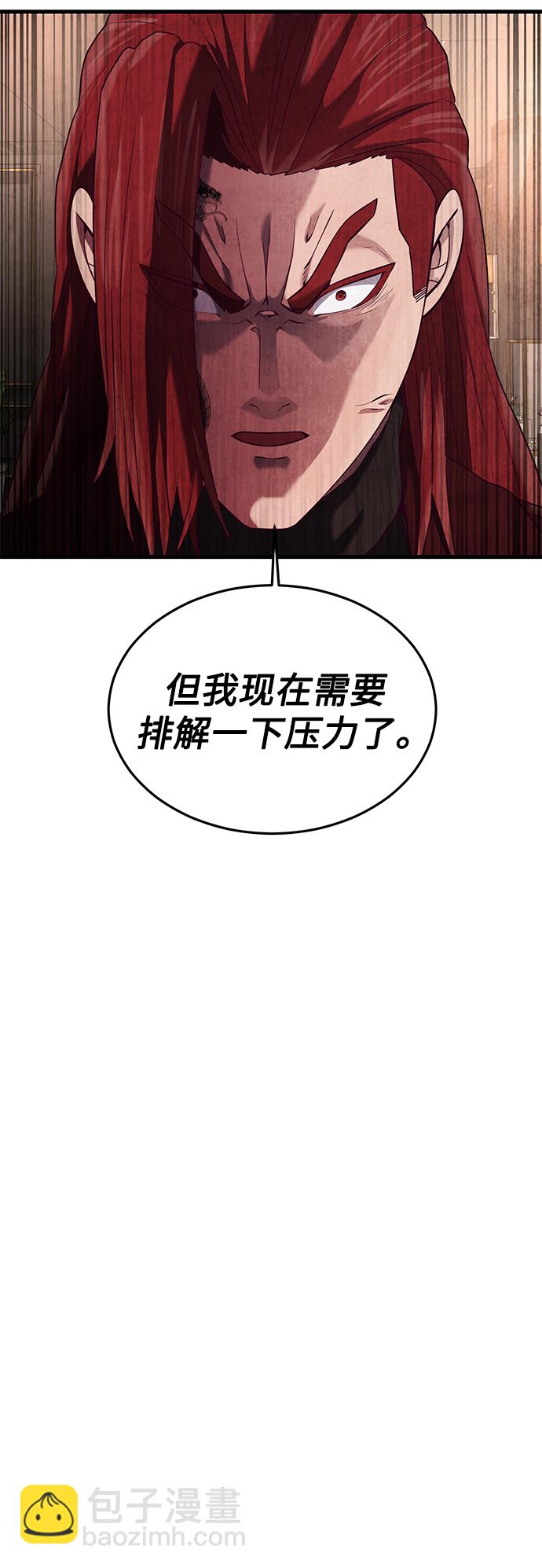 [第25话] 你不是我的对手81