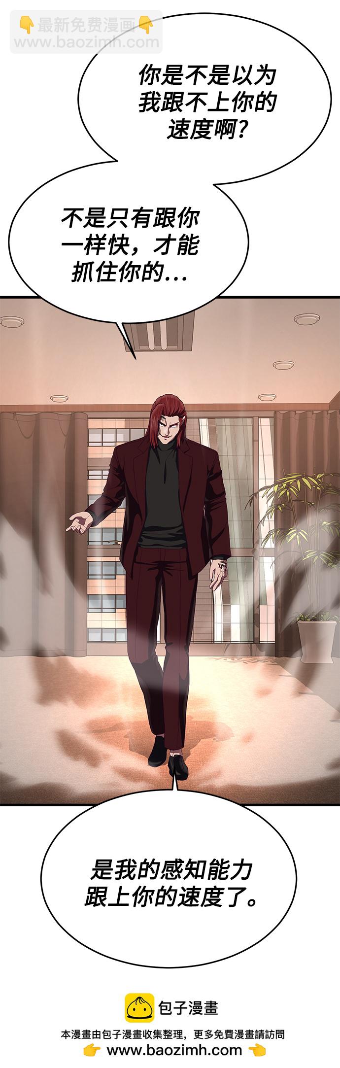 [第26话] 在我问你之前，给我闭嘴107