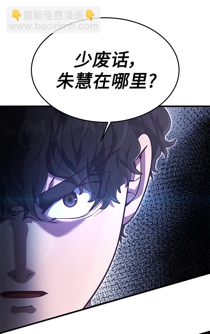 [第26话] 在我问你之前，给我闭嘴11