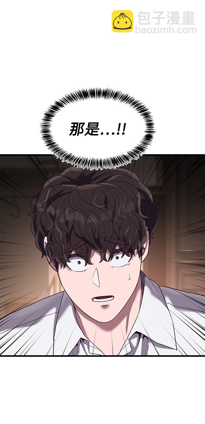 [第26话] 在我问你之前，给我闭嘴114