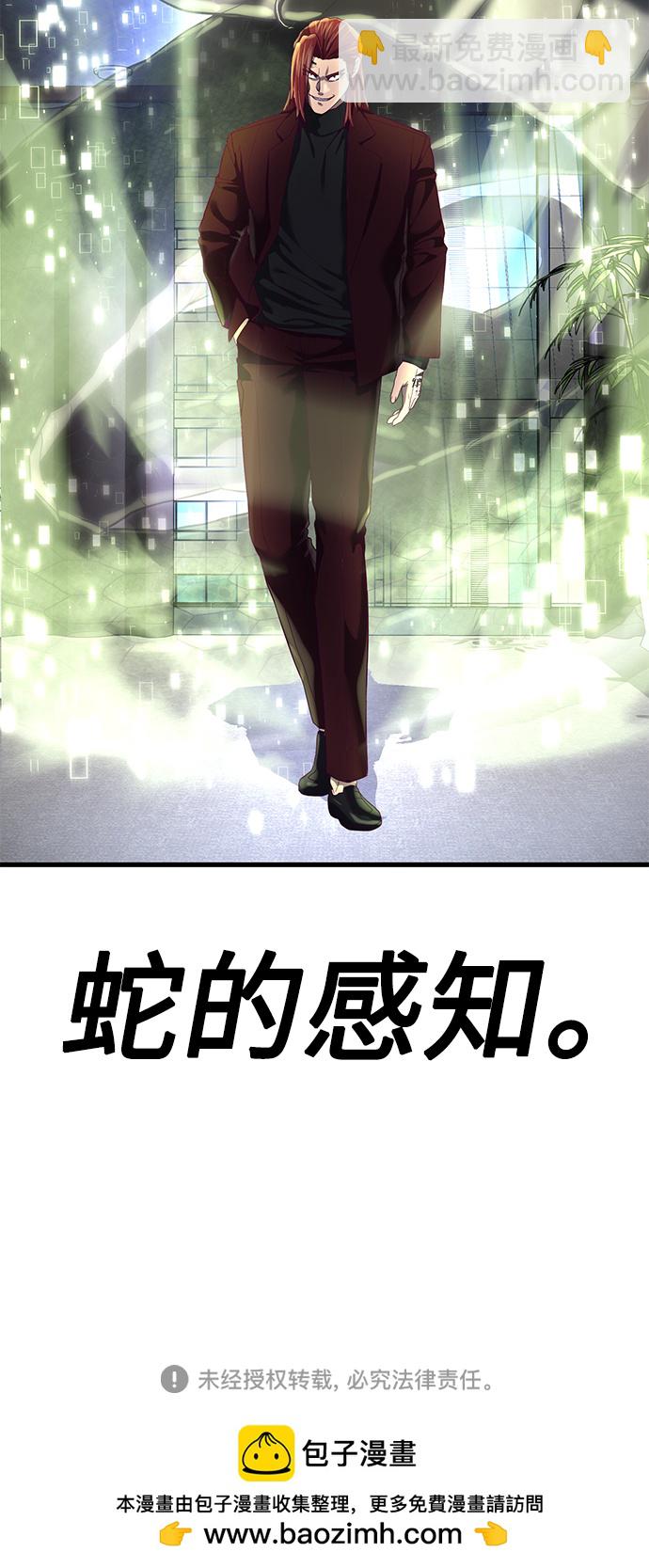 [第26话] 在我问你之前，给我闭嘴119