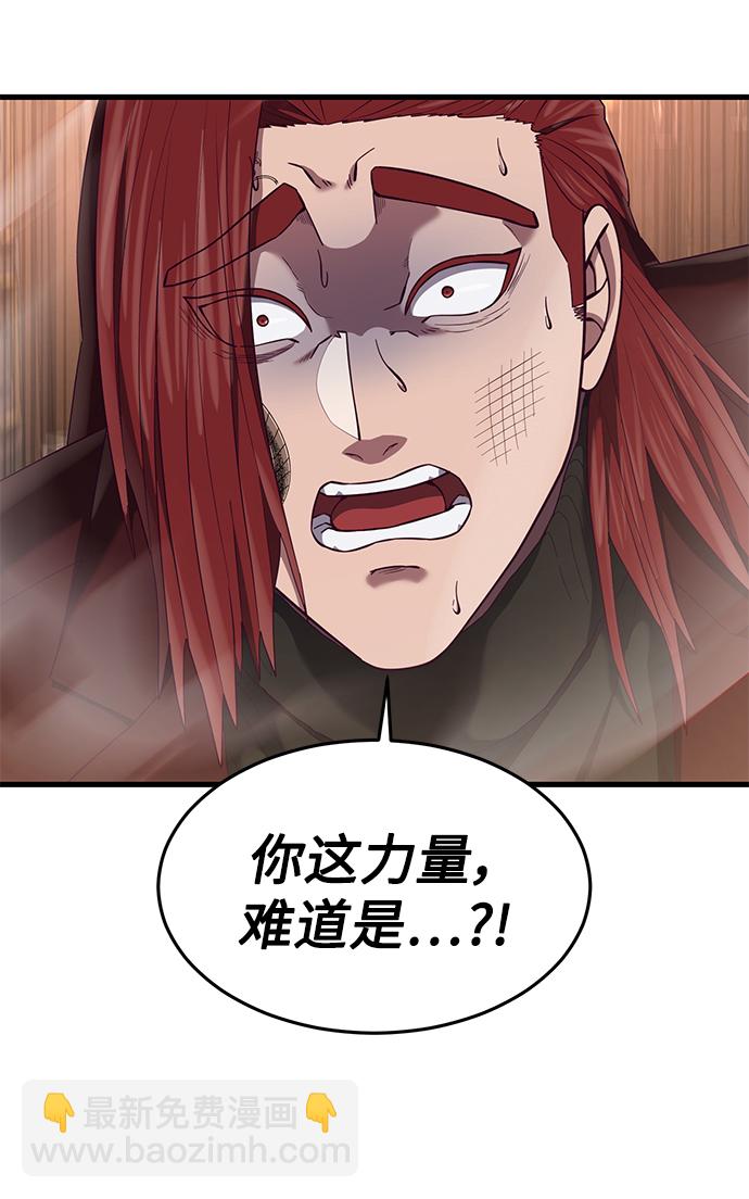 [第26话] 在我问你之前，给我闭嘴21