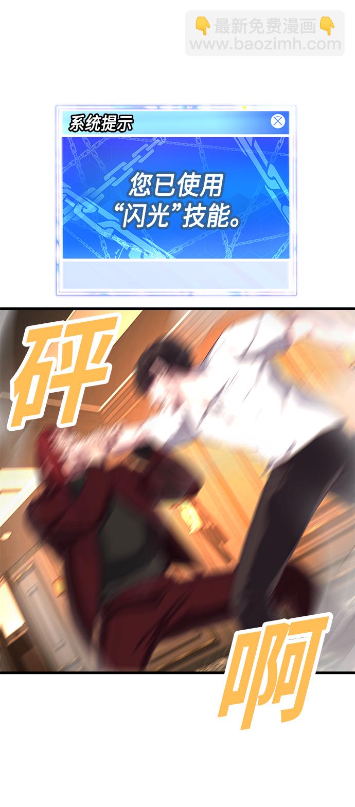 [第26话] 在我问你之前，给我闭嘴24