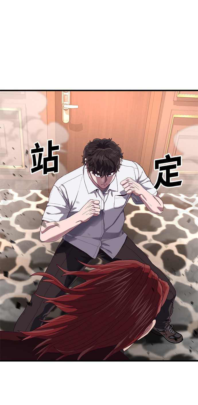 [第26话] 在我问你之前，给我闭嘴30