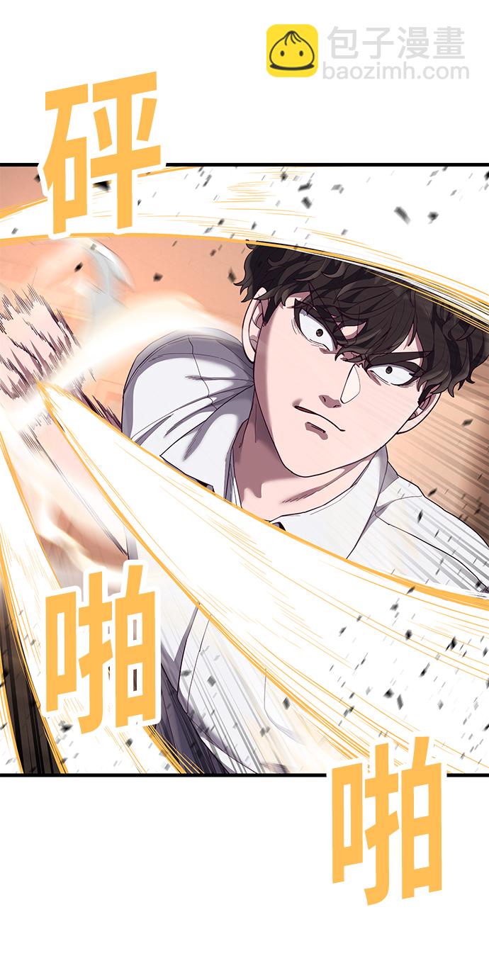 [第26话] 在我问你之前，给我闭嘴34