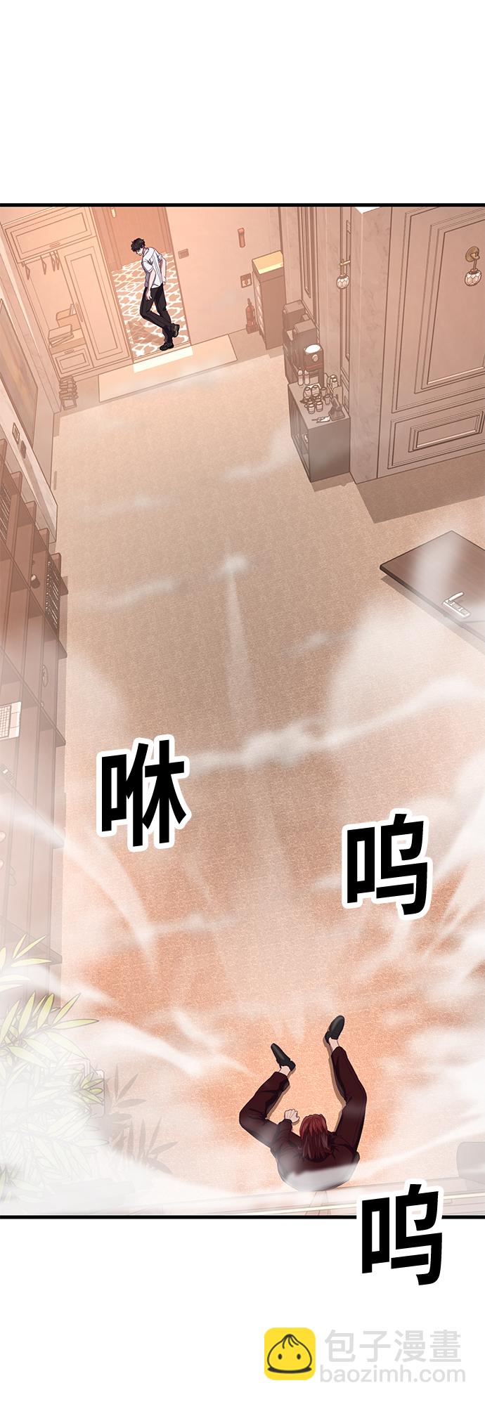 [第26话] 在我问你之前，给我闭嘴40