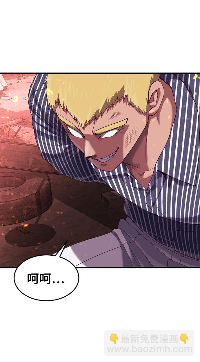 [第26话] 在我问你之前，给我闭嘴62