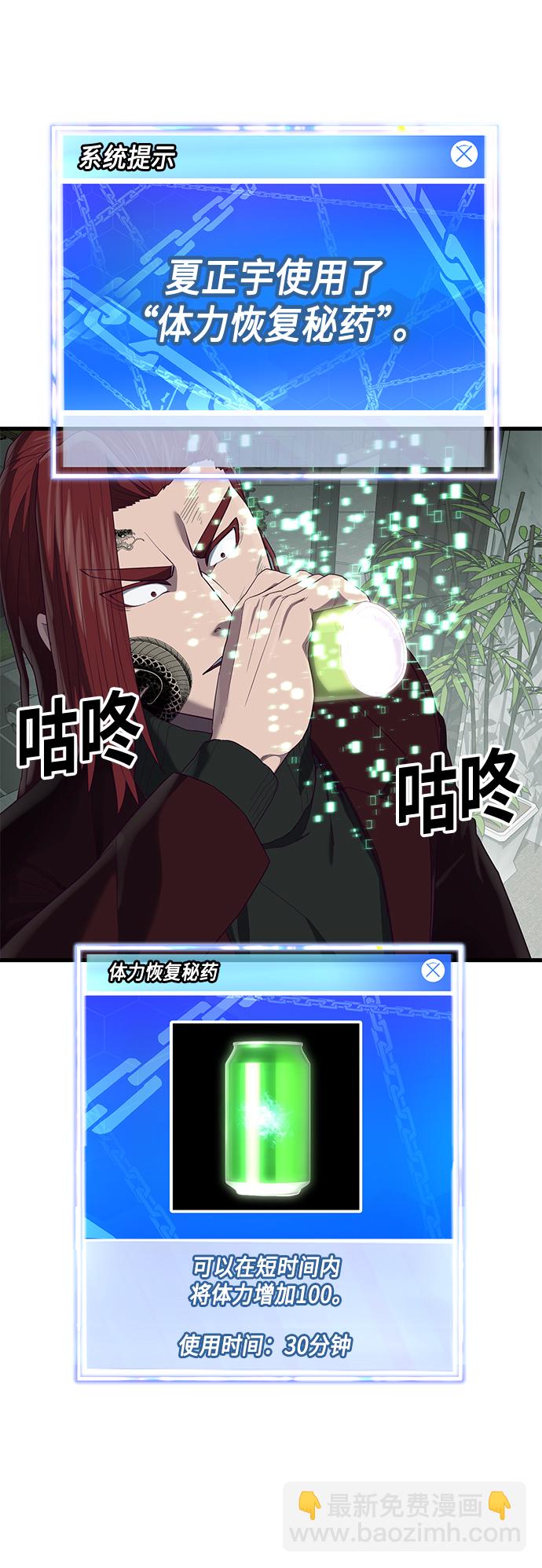 [第26话] 在我问你之前，给我闭嘴72