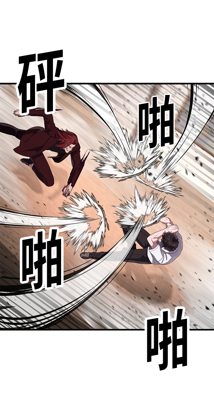 [第26话] 在我问你之前，给我闭嘴78