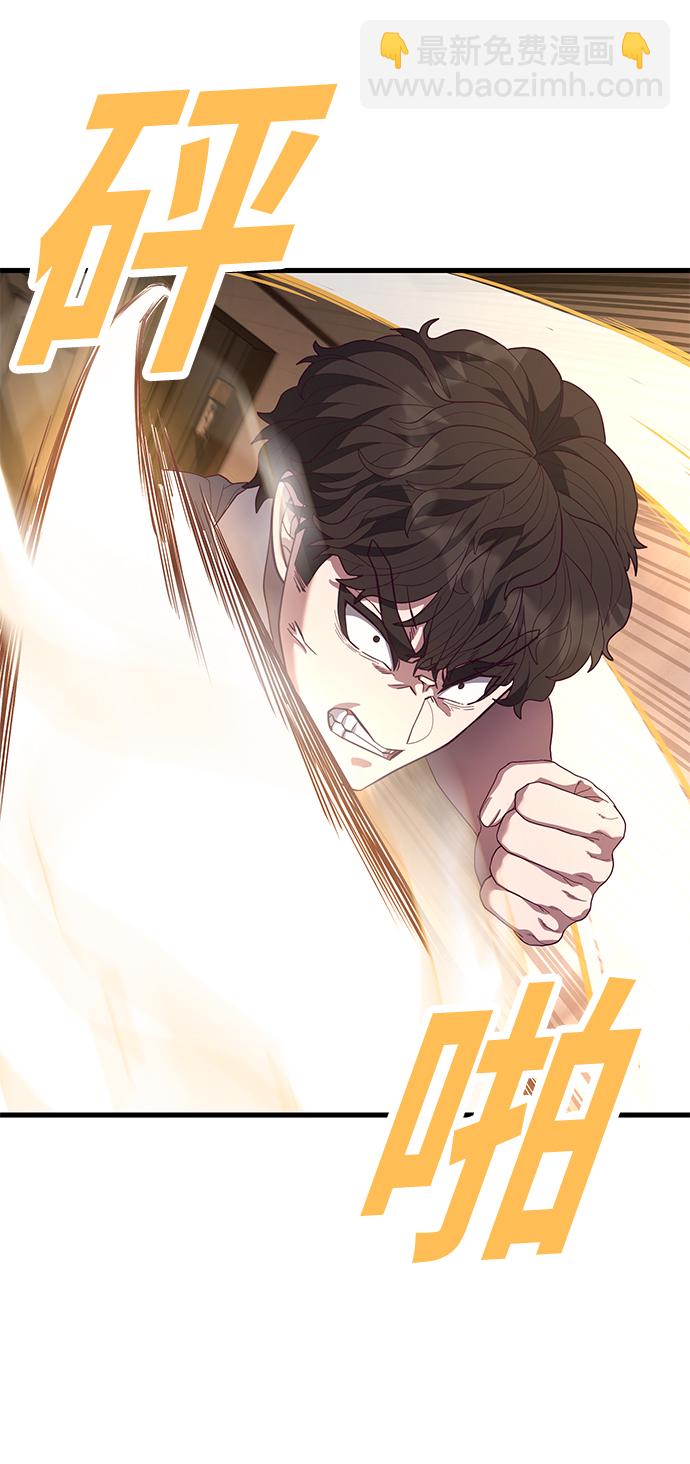 [第26话] 在我问你之前，给我闭嘴87