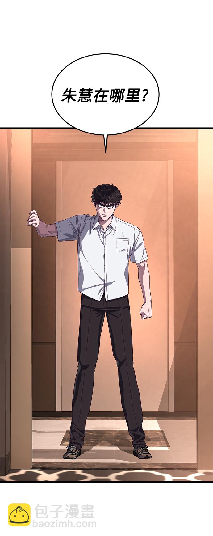 [第26话] 在我问你之前，给我闭嘴9