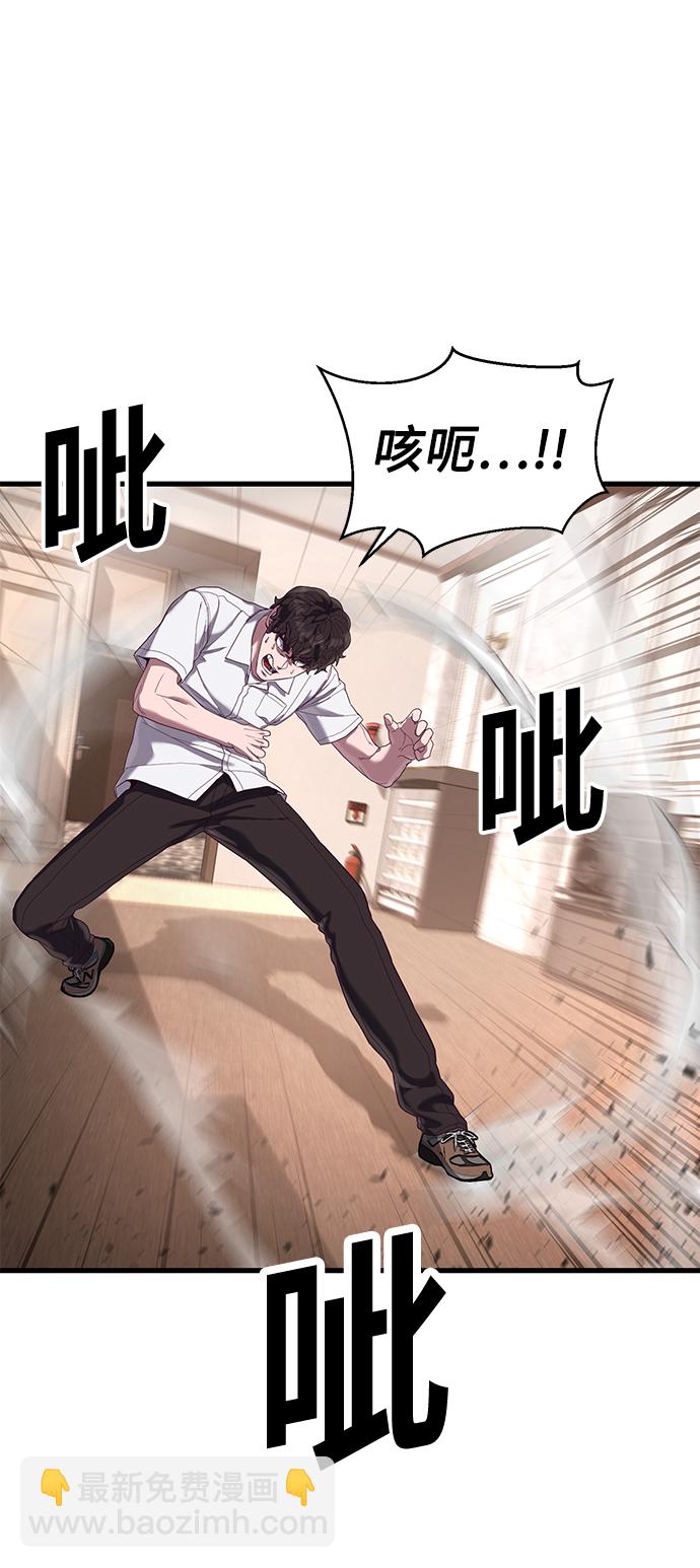 [第26话] 在我问你之前，给我闭嘴94