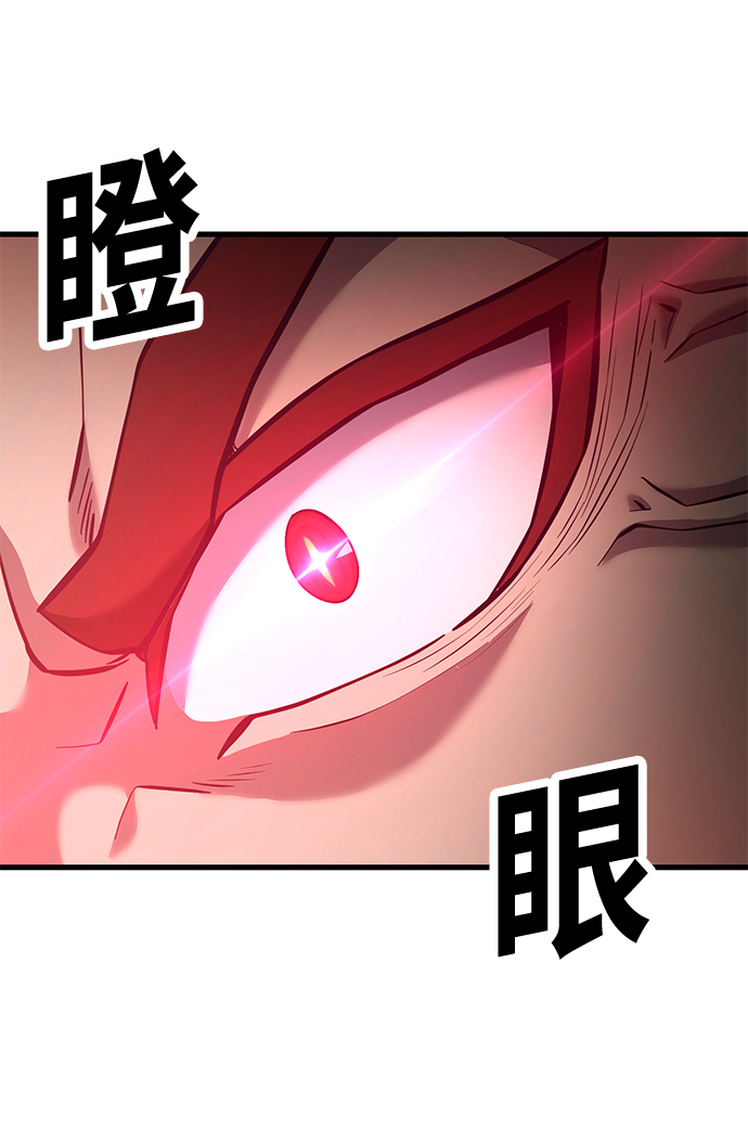 [第26话] 在我问你之前，给我闭嘴97