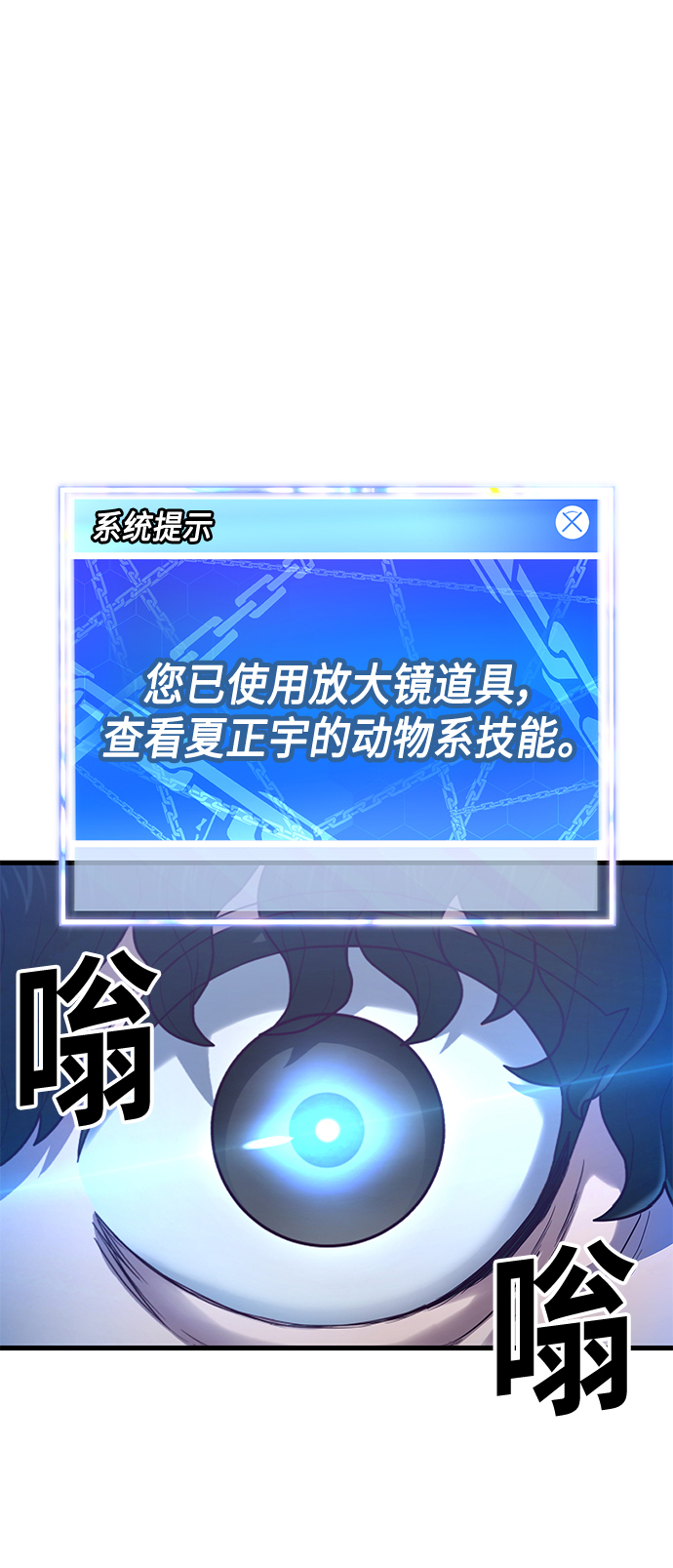 [第27话] 人类打赢野兽的办法1