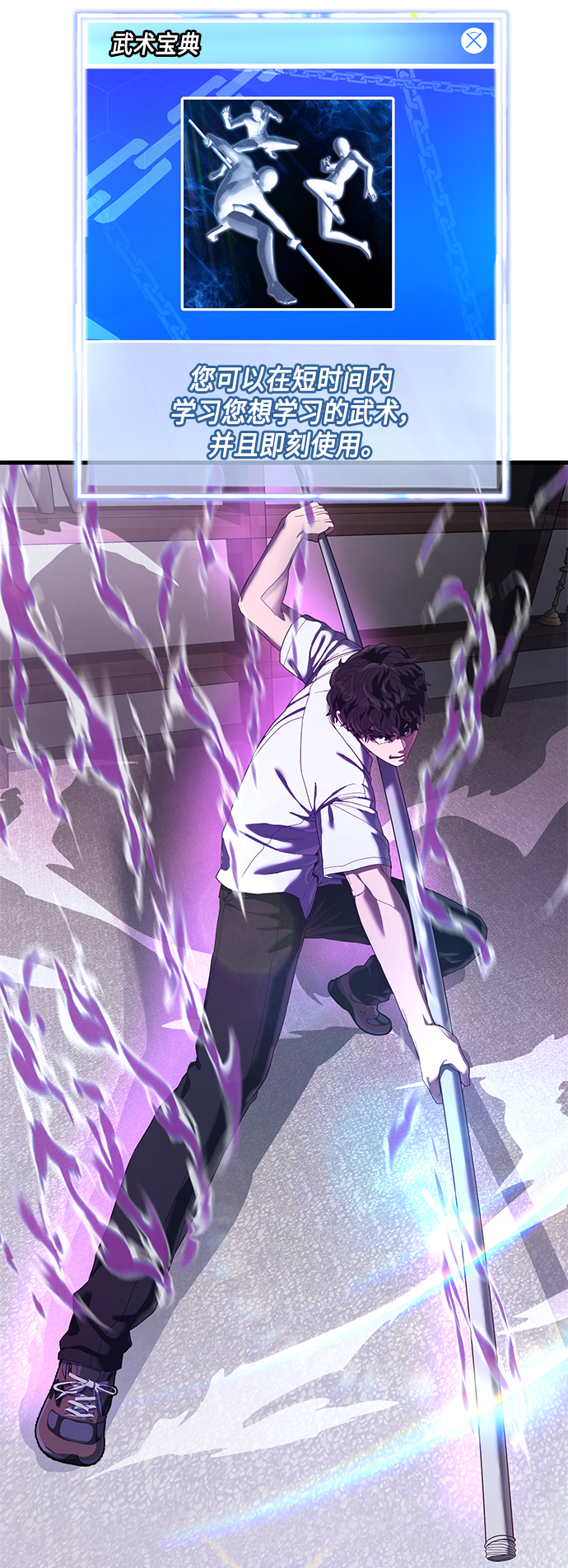 [第27话] 人类打赢野兽的办法109
