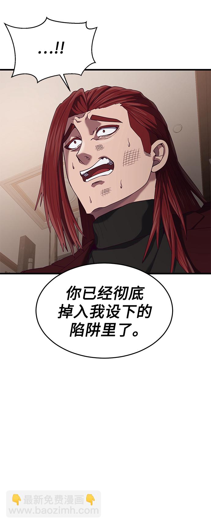 [第27话] 人类打赢野兽的办法112