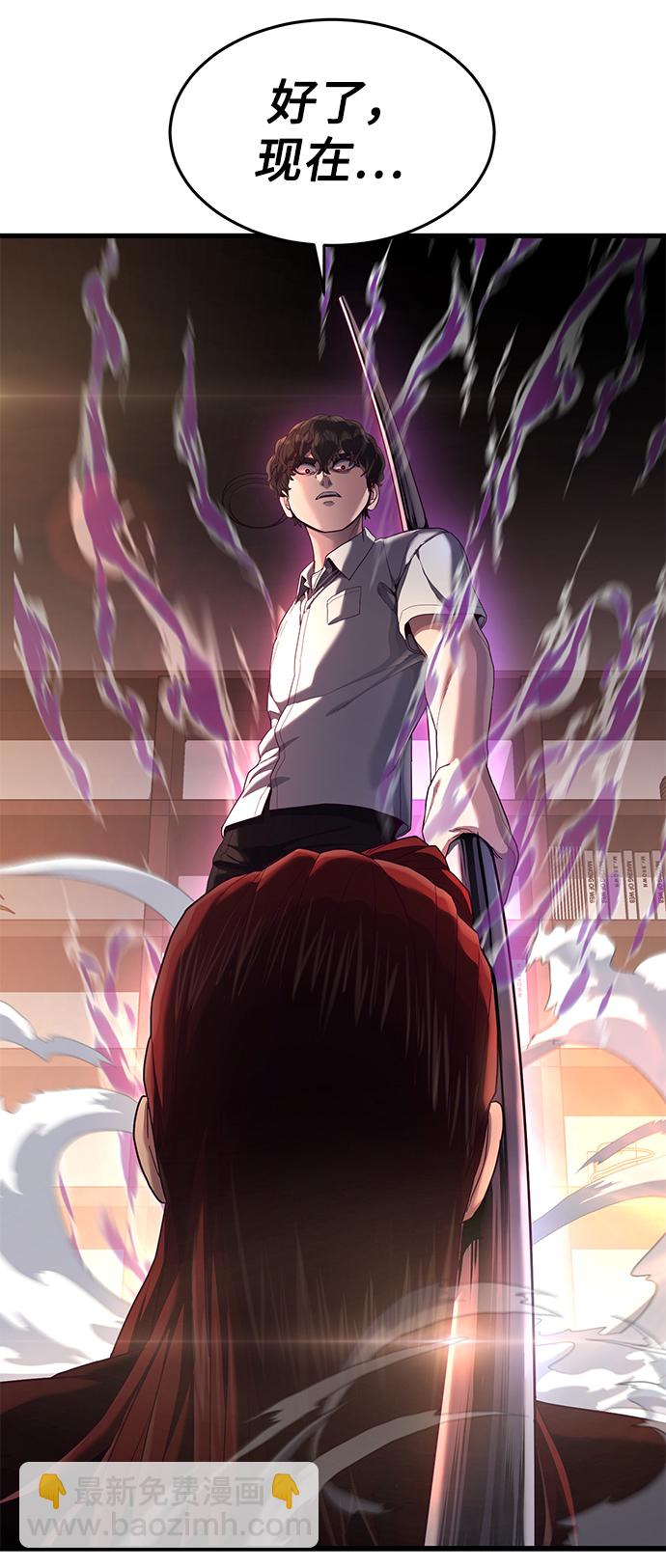 [第27话] 人类打赢野兽的办法113