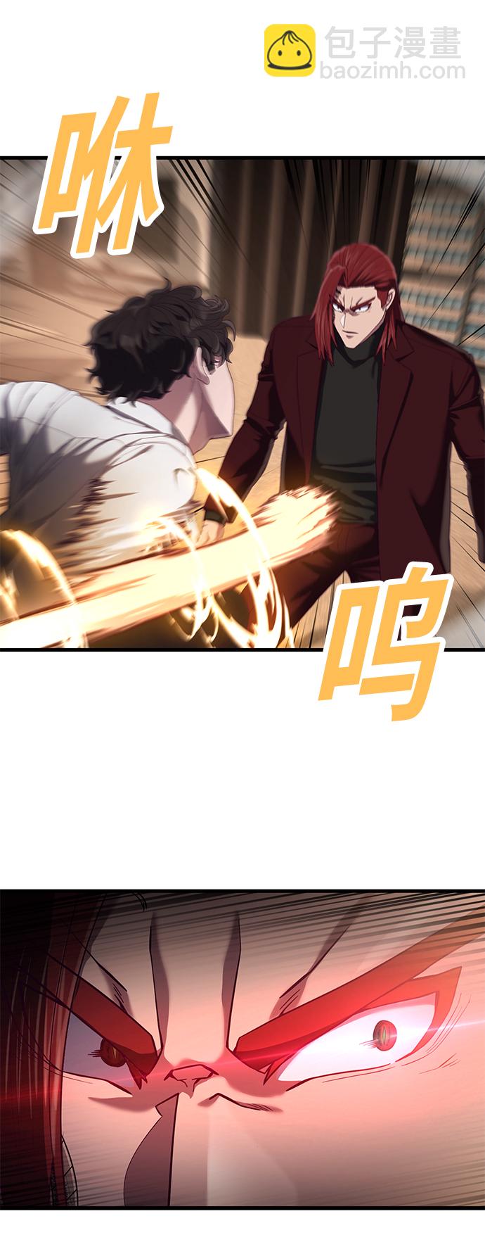 [第27话] 人类打赢野兽的办法18