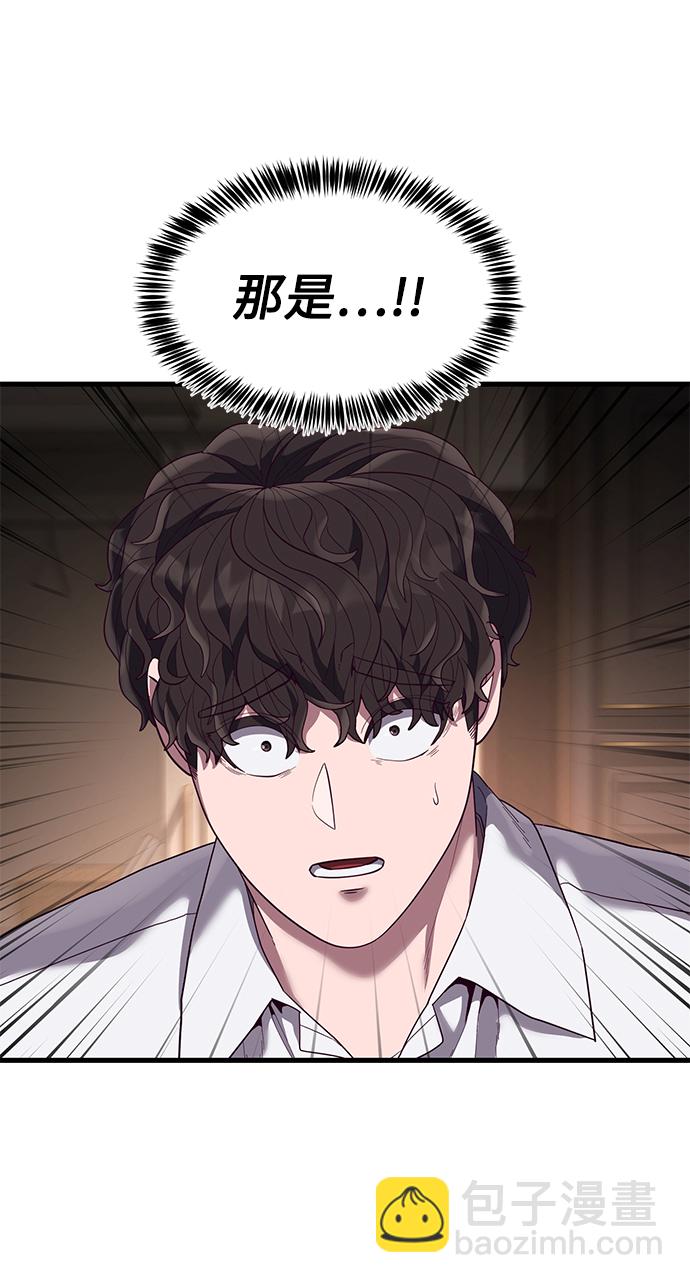 [第27话] 人类打赢野兽的办法2