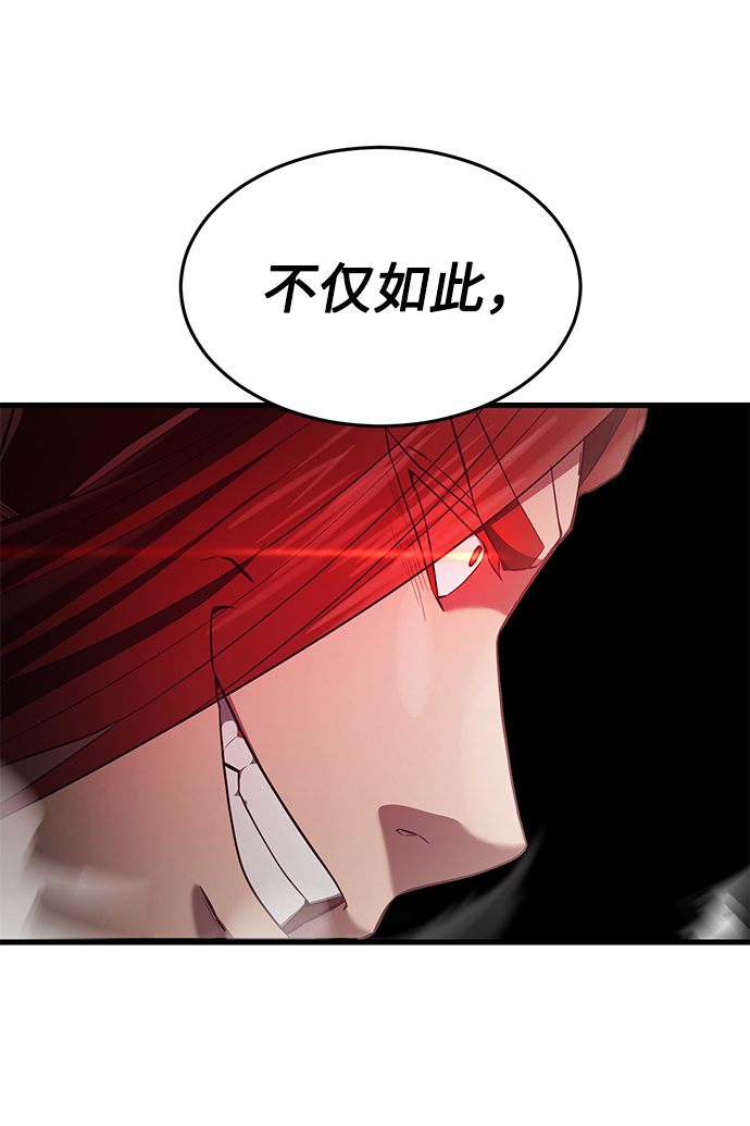 [第27话] 人类打赢野兽的办法23