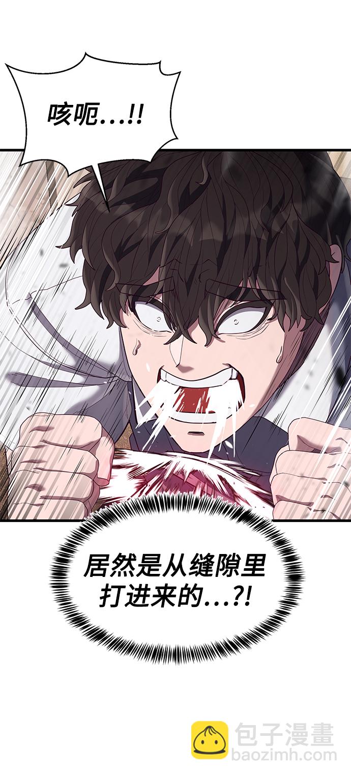 [第27话] 人类打赢野兽的办法26