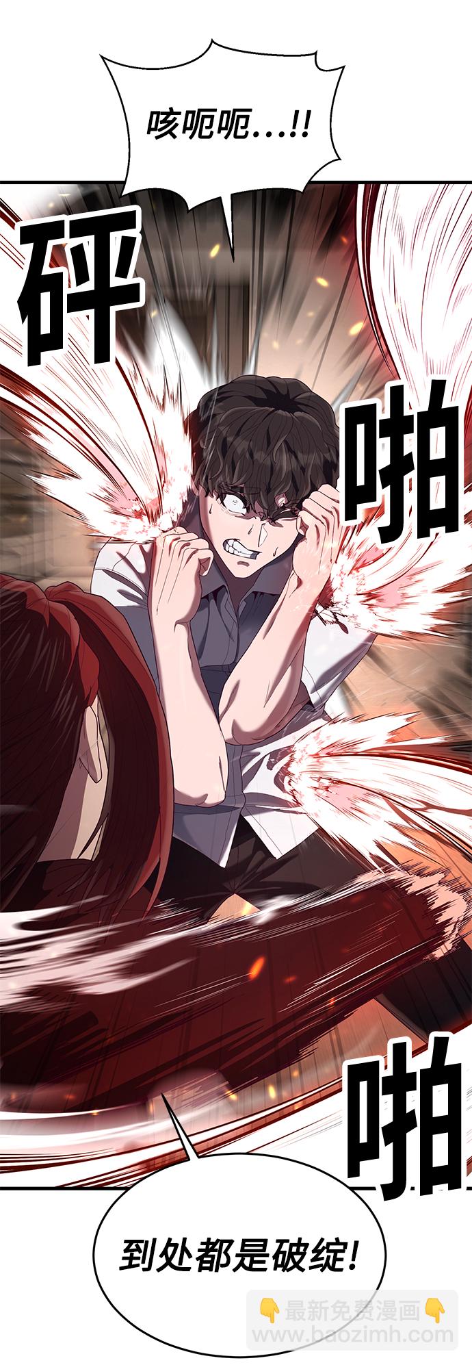 [第27话] 人类打赢野兽的办法27