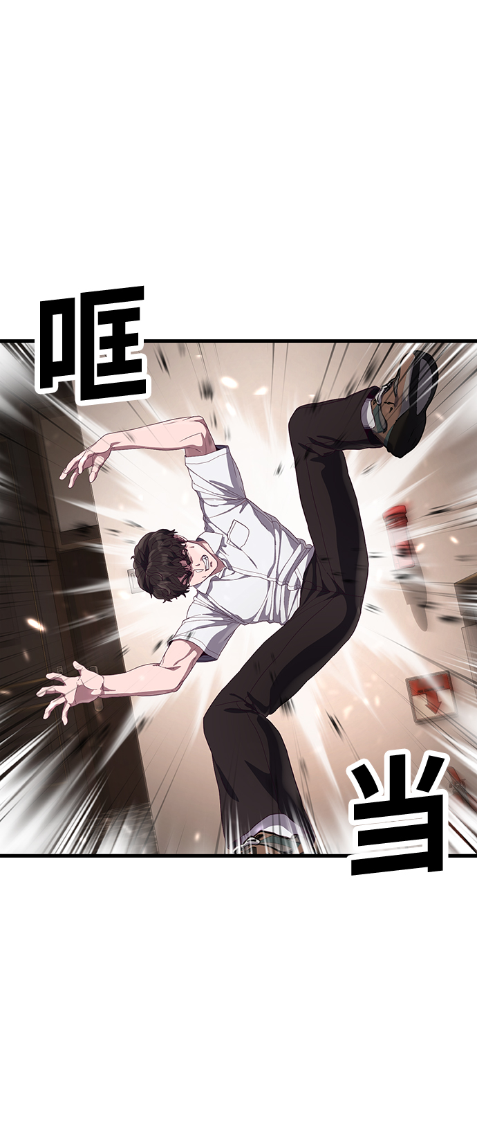 [第27话] 人类打赢野兽的办法31