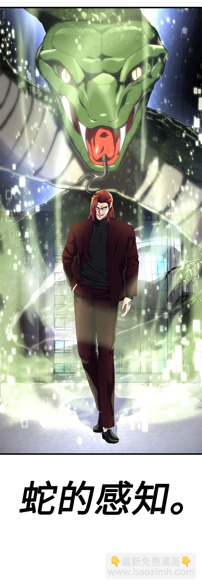 [第27话] 人类打赢野兽的办法5