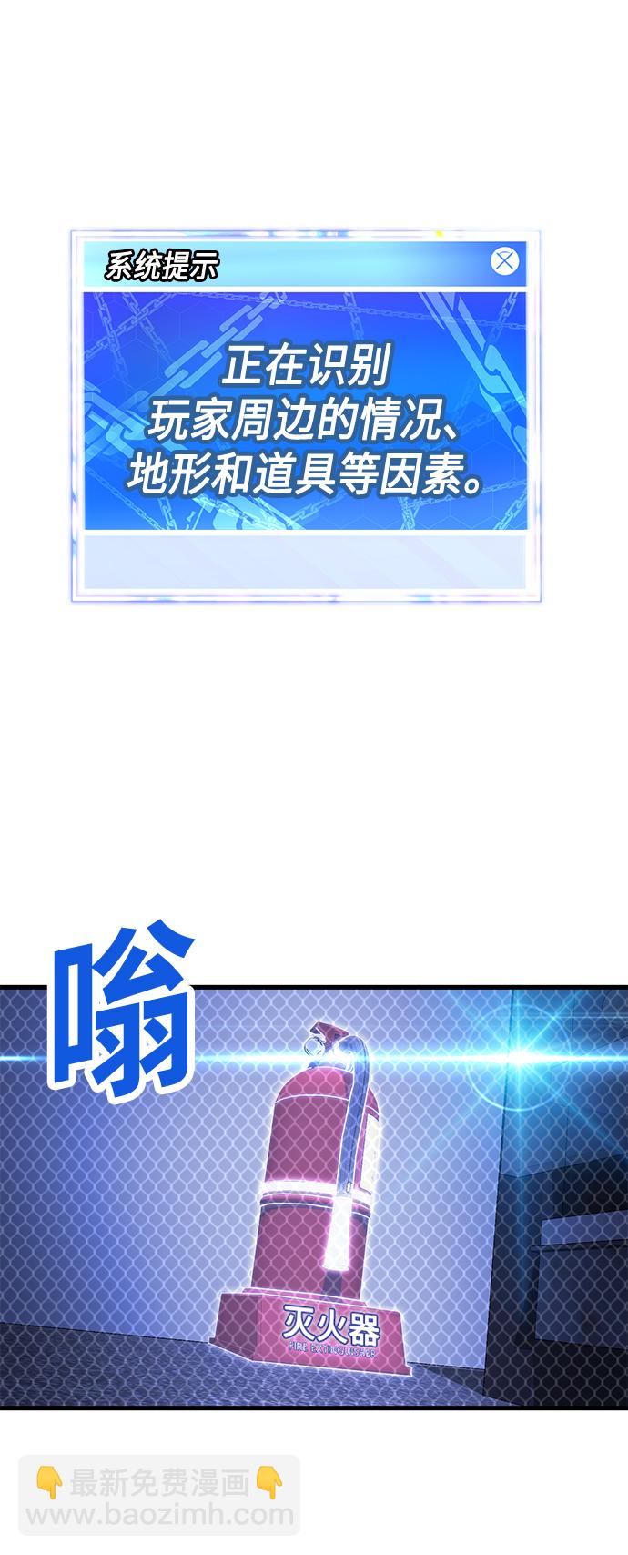 [第27话] 人类打赢野兽的办法51
