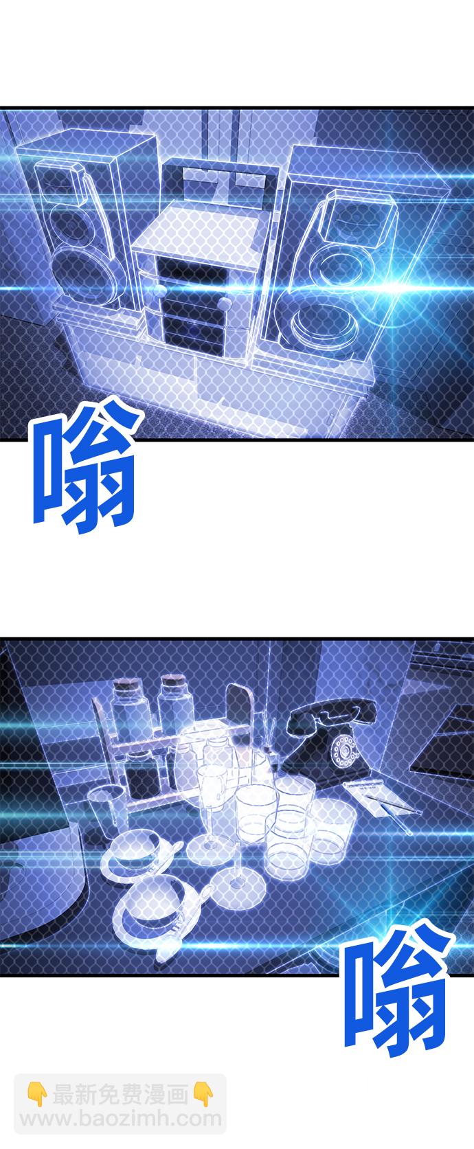 [第27话] 人类打赢野兽的办法52