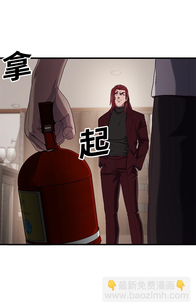 [第27话] 人类打赢野兽的办法55