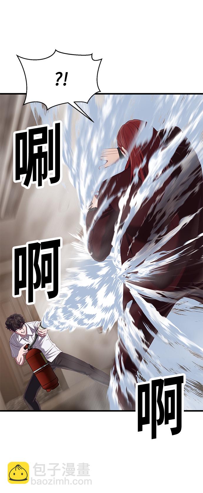 [第27话] 人类打赢野兽的办法58