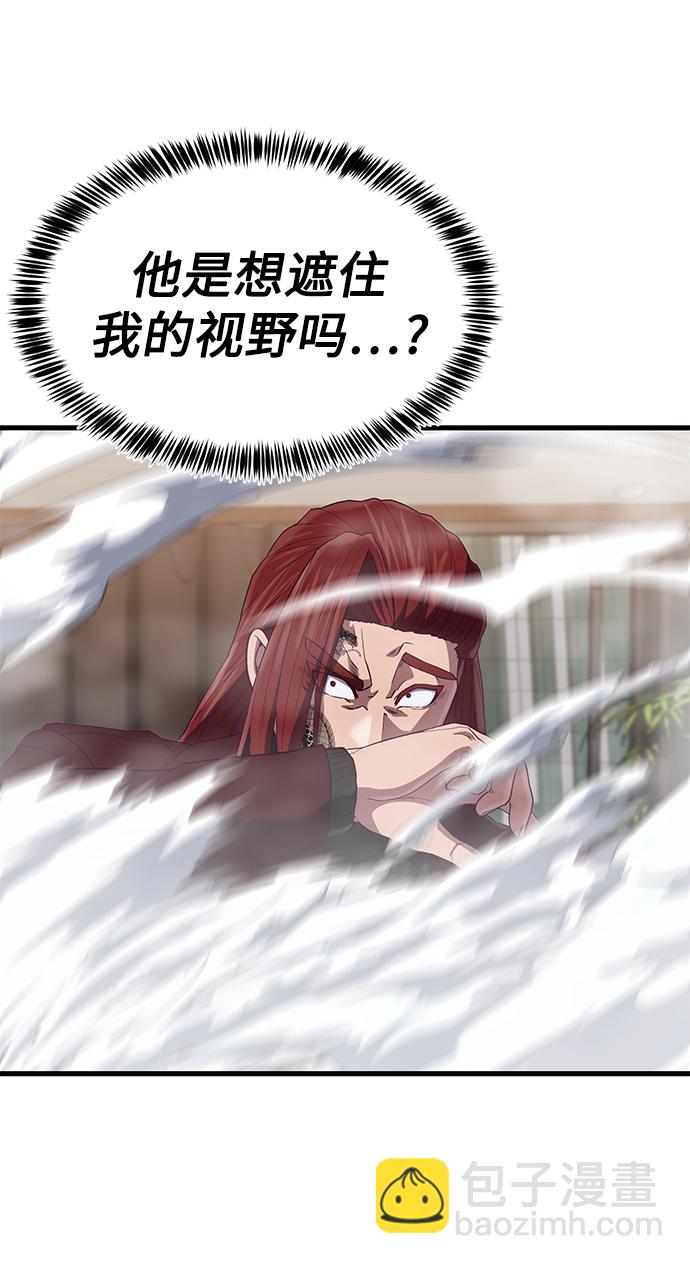 [第27话] 人类打赢野兽的办法59