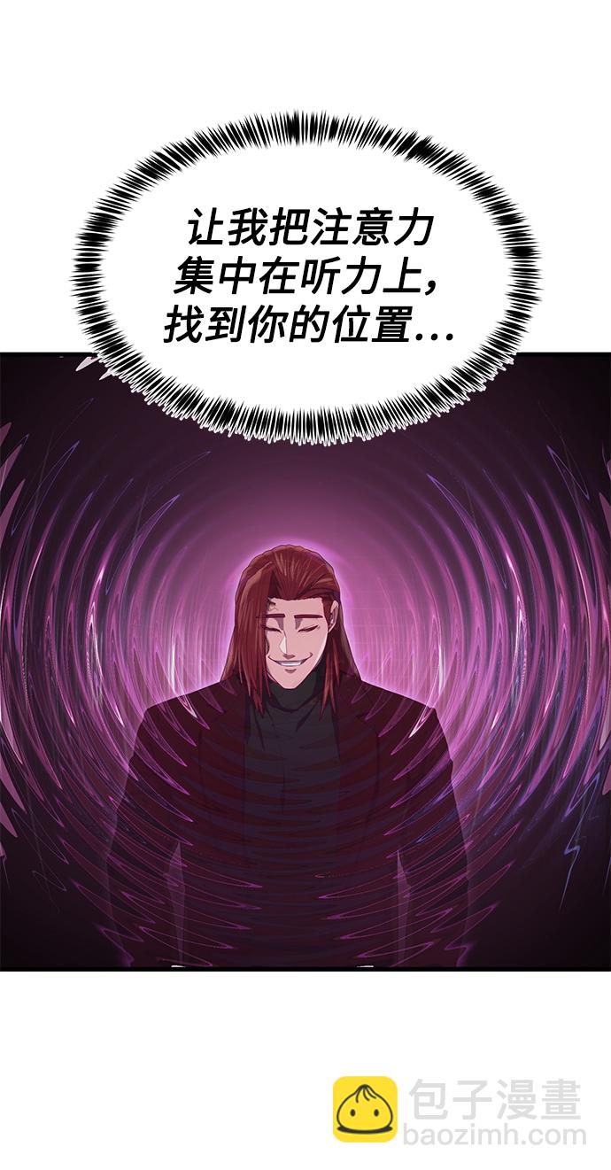 [第27话] 人类打赢野兽的办法61