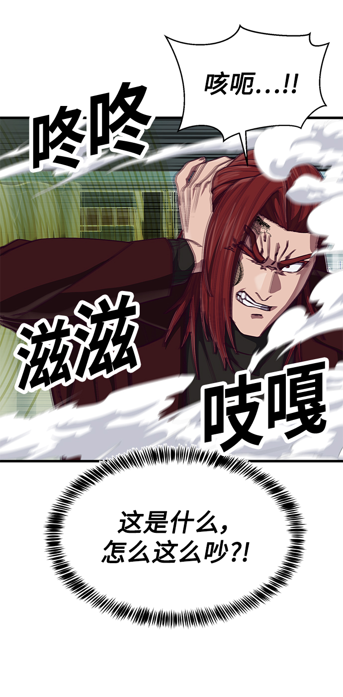 [第27话] 人类打赢野兽的办法63