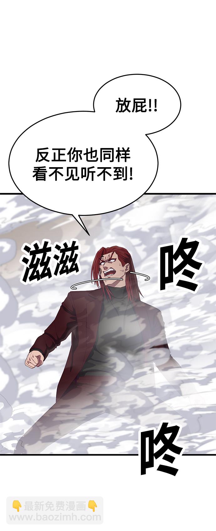[第27话] 人类打赢野兽的办法65