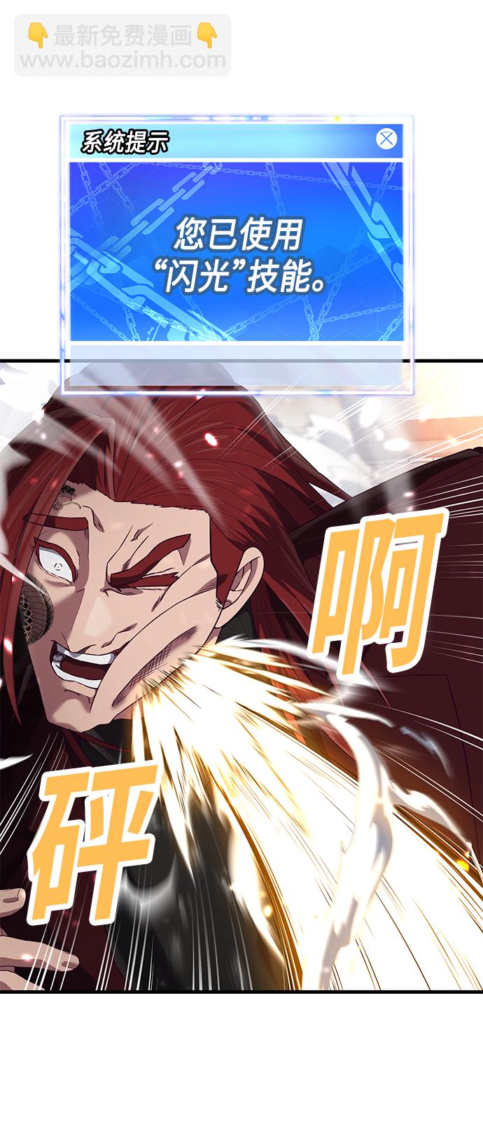 [第27话] 人类打赢野兽的办法66