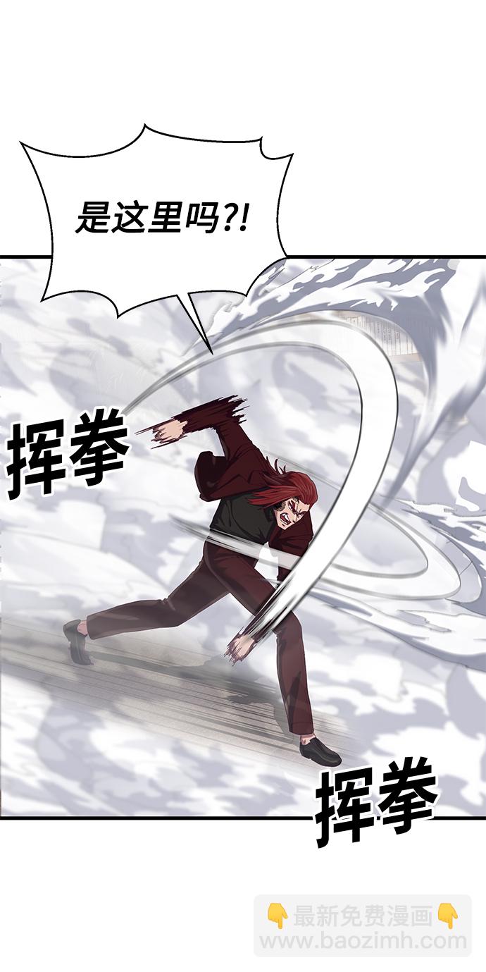 [第27话] 人类打赢野兽的办法67