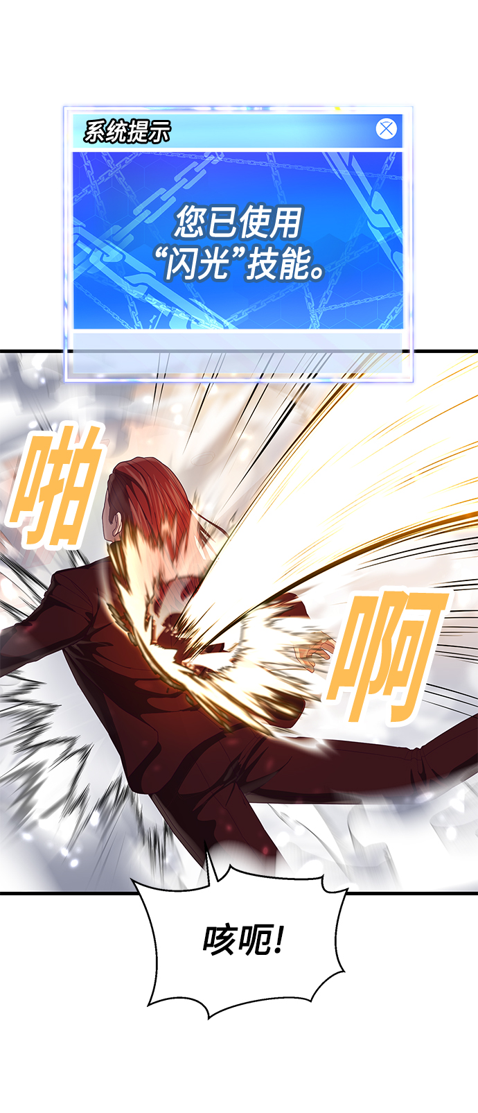 [第27话] 人类打赢野兽的办法69